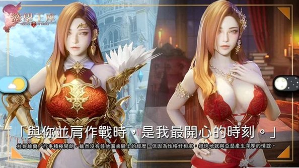 ��������(Throne of Desire)�ٷ�����