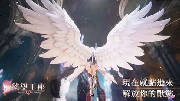��������(Throne of Desire)�ٷ�����v0.5.4��׿���ͼ1