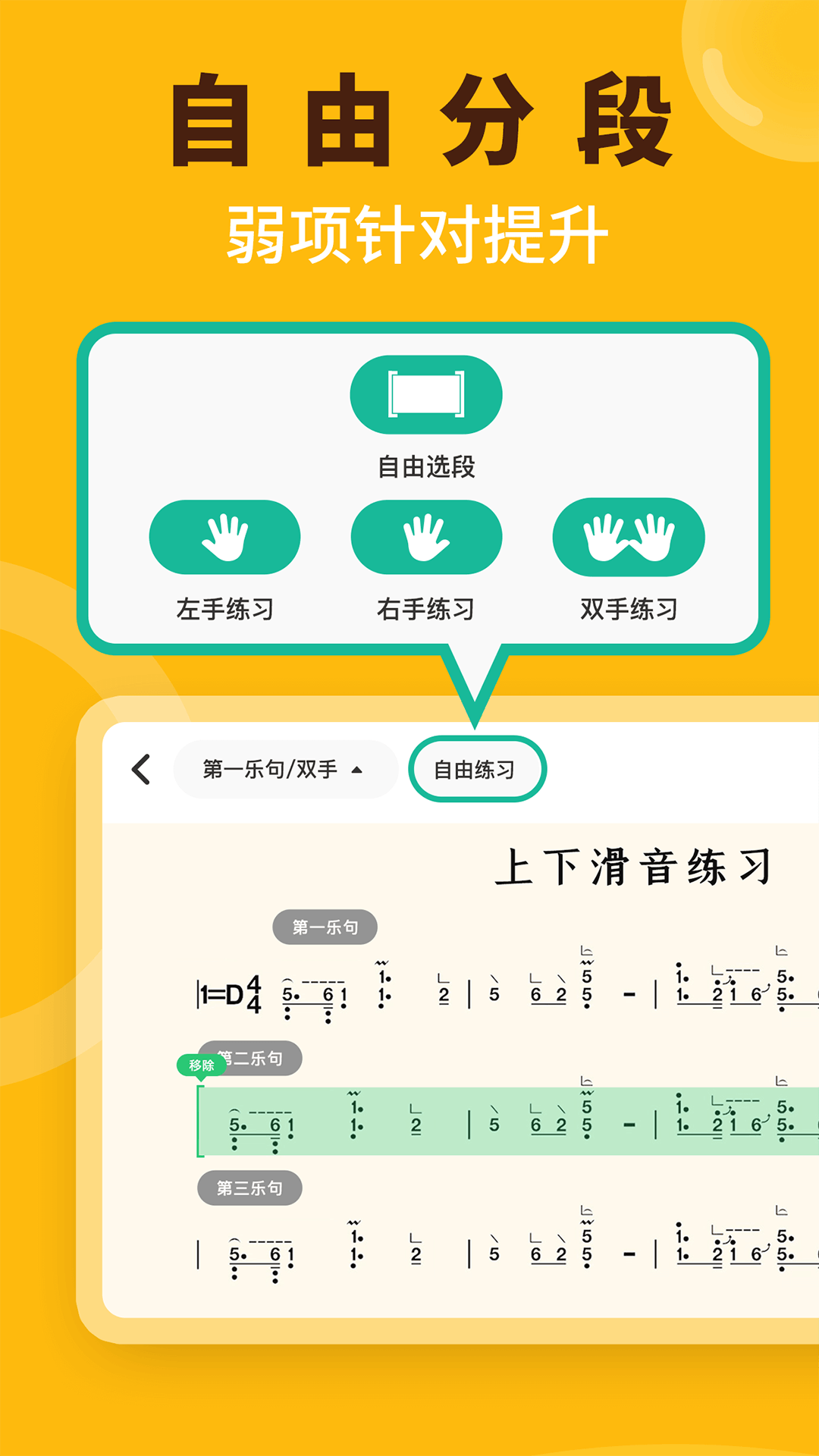 小阿梨AI古筝官方版2026最新版下载安装界面整体截图