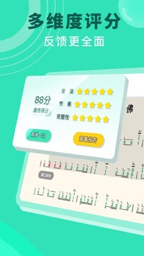 小阿梨AI古筝官方版2026最新版AI听音纠错功能实际使用界面