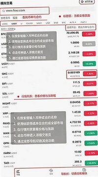 币安app下载安币binance交易所安装包 币安app下载安币binance交易所安装包