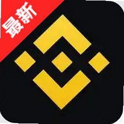 币安app下载安币binance交易所安装包