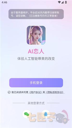 ����ʰ��AI����������Ѱ����ذ�װ�����ͼ