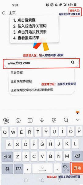 via��������ް氲׿���°�v7.3.3�ֻ����ͼ0