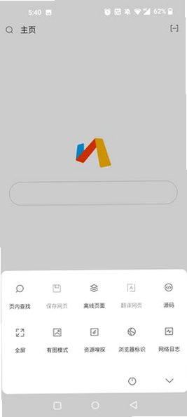 via��������ް氲׿���°�v7.3.3�ֻ����ͼ4