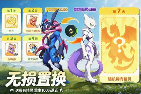 �ػ�С�������ιٷ���1.0.0��׿���ͼ3