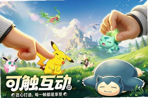 �ػ�С�������ιٷ���1.0.0��׿���ͼ2