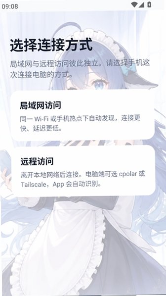DeepseekHarness插件安装包0.5.5截图0