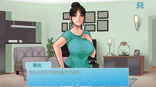 housechores����º�����Ѱ�v1.11��ͼ2