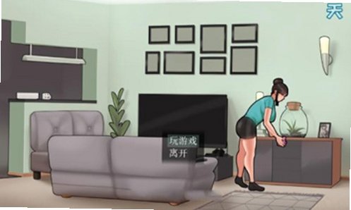 housechores正式版v1.11 汉化版截图3