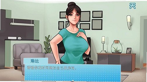 housechores正式版v1.11 汉化版截图2