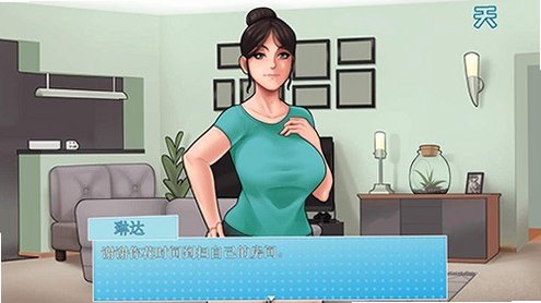housechores正式版v1.11 汉化版截图1