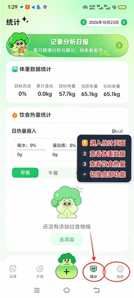 caljami����ʶ��app��Ѱ�3.0.3���°��ͼ0