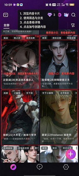 BelovedAI官方正版安卓版 BelovedAI官方正版安卓版