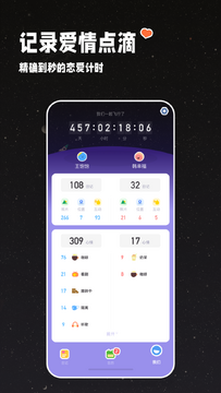 Amor星球官方版2026最新版下载安装全流程图文,包含官方渠道识别与安装界面示意