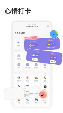 Amor星球官方版2026最新版安卓手机apk安装步骤截图示意