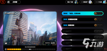绝区零成就查询手机app最新版 手机端成就列表滑动操作界面