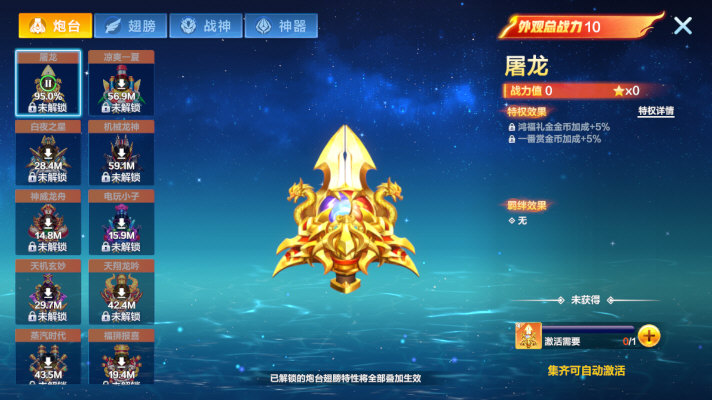 ���沶���ڱ�ѡ������׼����ʵս