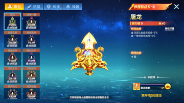 ���沶���ڱ�ѡ������׼����ʵս