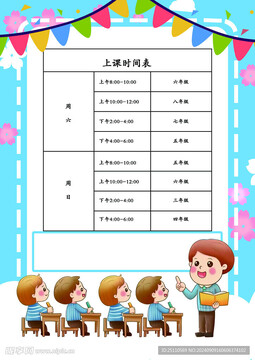 博才书院国学经典诵读班上课时间表与小班教学场景
