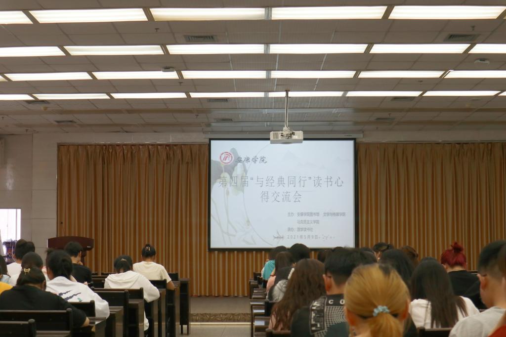 博才书院国学经典诵读班报名咨询与试听现场