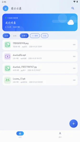 ��������v1.0 ��׿���ͼ0