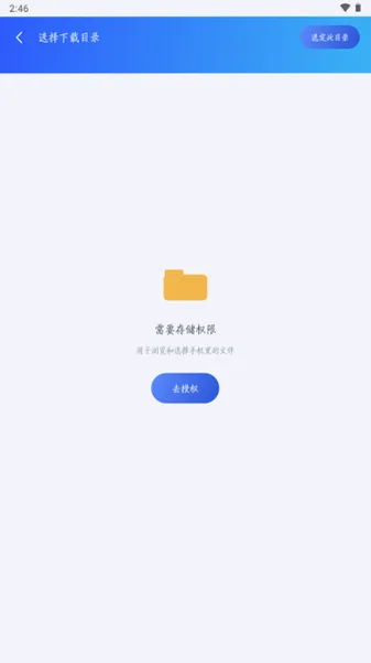 ��������v1.0 ��׿���ͼ3