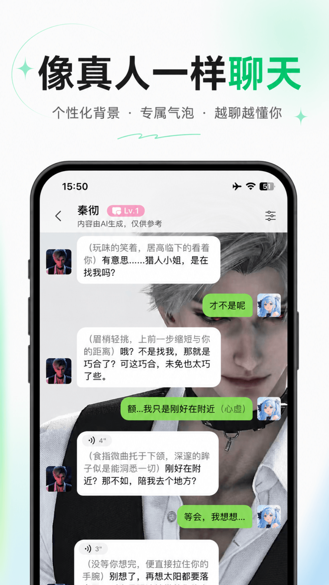 Lutopia�˻�������app��׿�����������������̬չʾ
