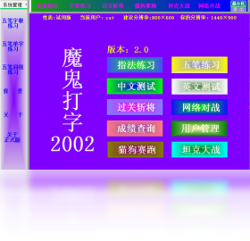 ħ������ѵ�����������������ٶȵ�ʵ����ͼ