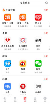 ��ҹ�Ȱ�APP���عٷ����°� ��װ�����˴򲻿����Ų����취