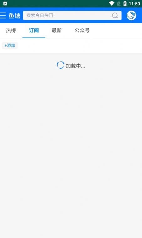深夜热榜APP下载官方最新版 权限安全提醒与正版渠道辨别