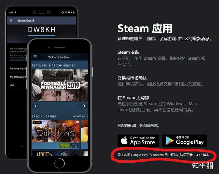 仓鼠猎人(steam移植)安卓手机安装界面和启动加载画面