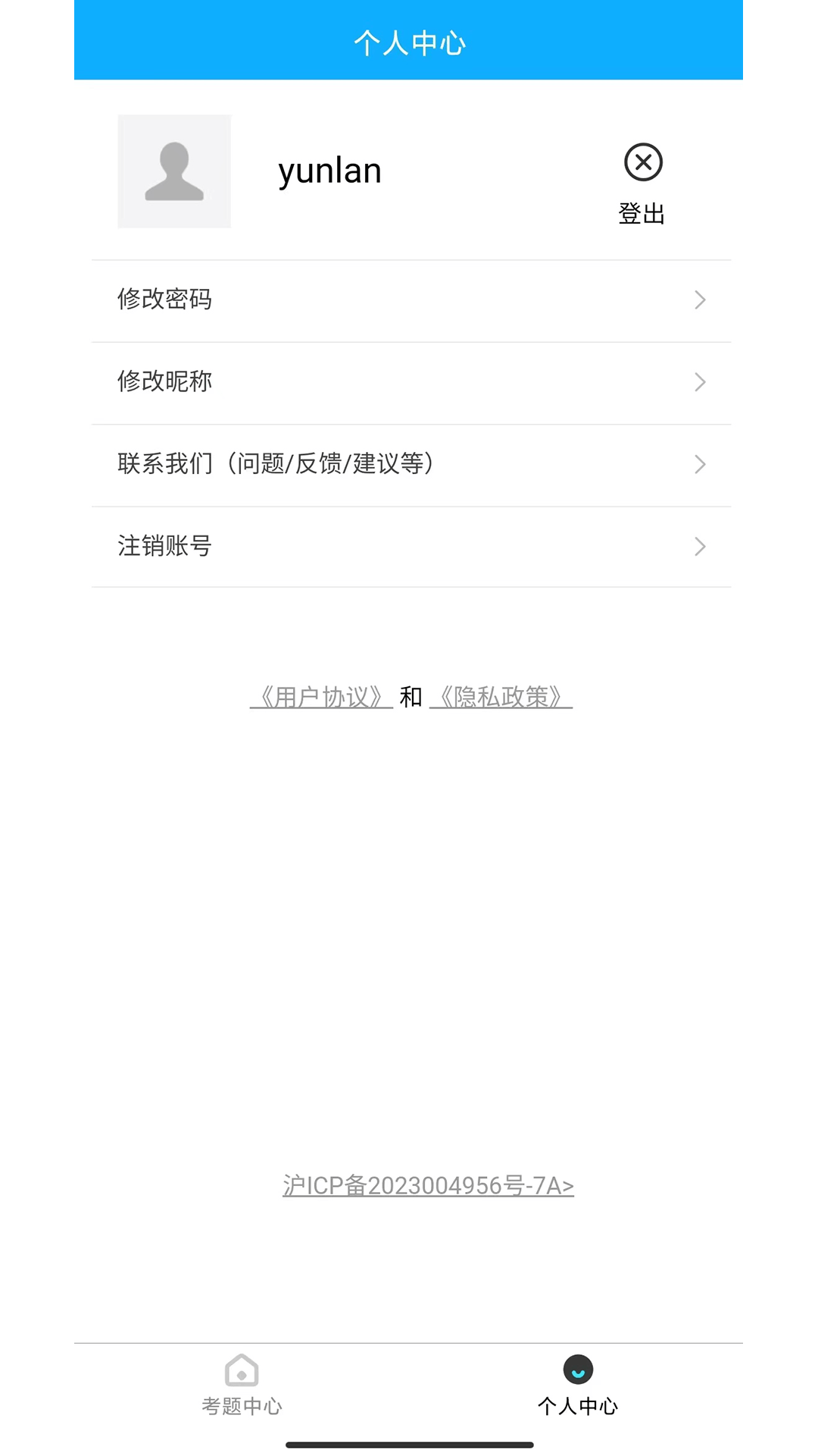 Yulen������app���ذ�װ���״�ʹ�����ý�����ͼ