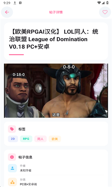 少侠游戏库app官方正版下载安装全流程图文,包含正版安装包界面与安装步骤示意