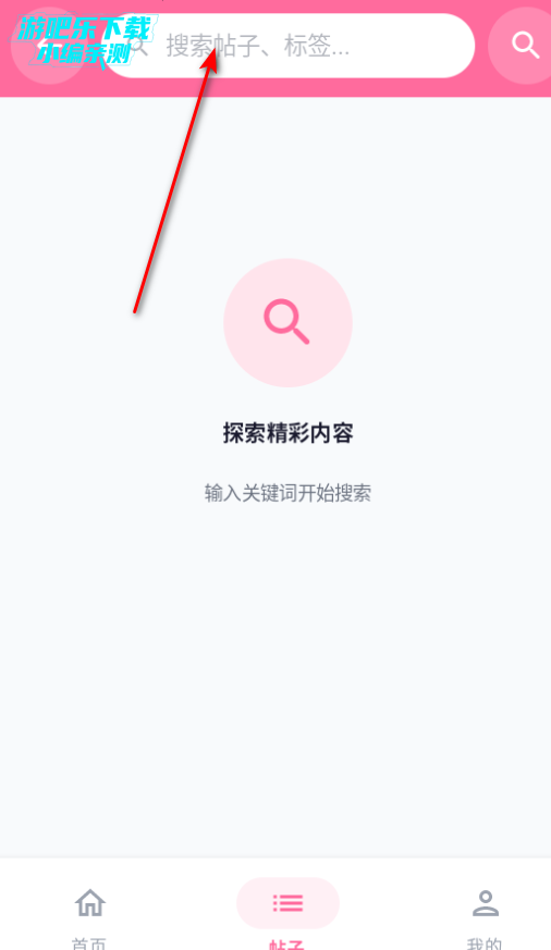 少侠游戏库app官方正版安装完成后首页界面与游戏分类浏览效果