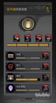 京都诡事录全解锁版2026最新版 玩法解析 全解锁版界面 新手入门 游戏截图