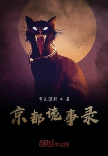 京都诡事录全解锁版2026最新版 整体体验 上手建议 玩法总结 游戏场景