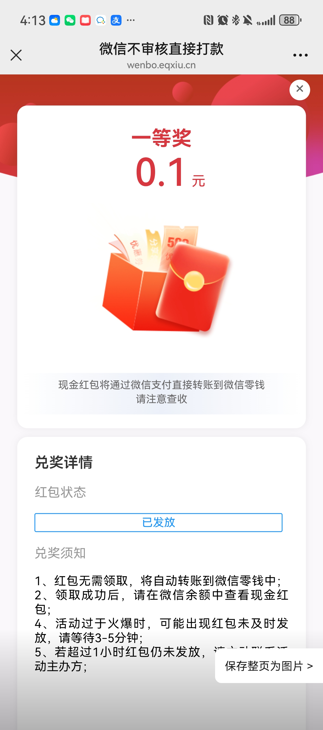 �Ͼۺ�������ż�����Ч��˵��ͼ