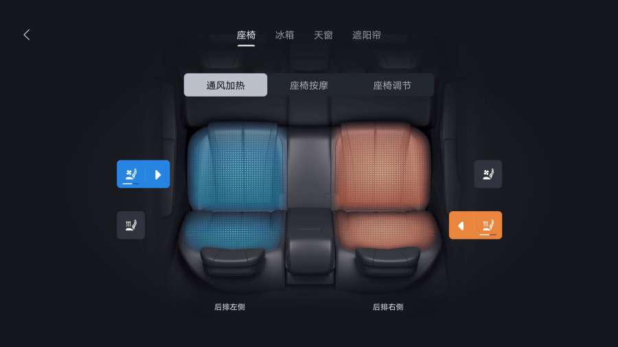比亚迪畅联app手机版下载安装全流程界面截图