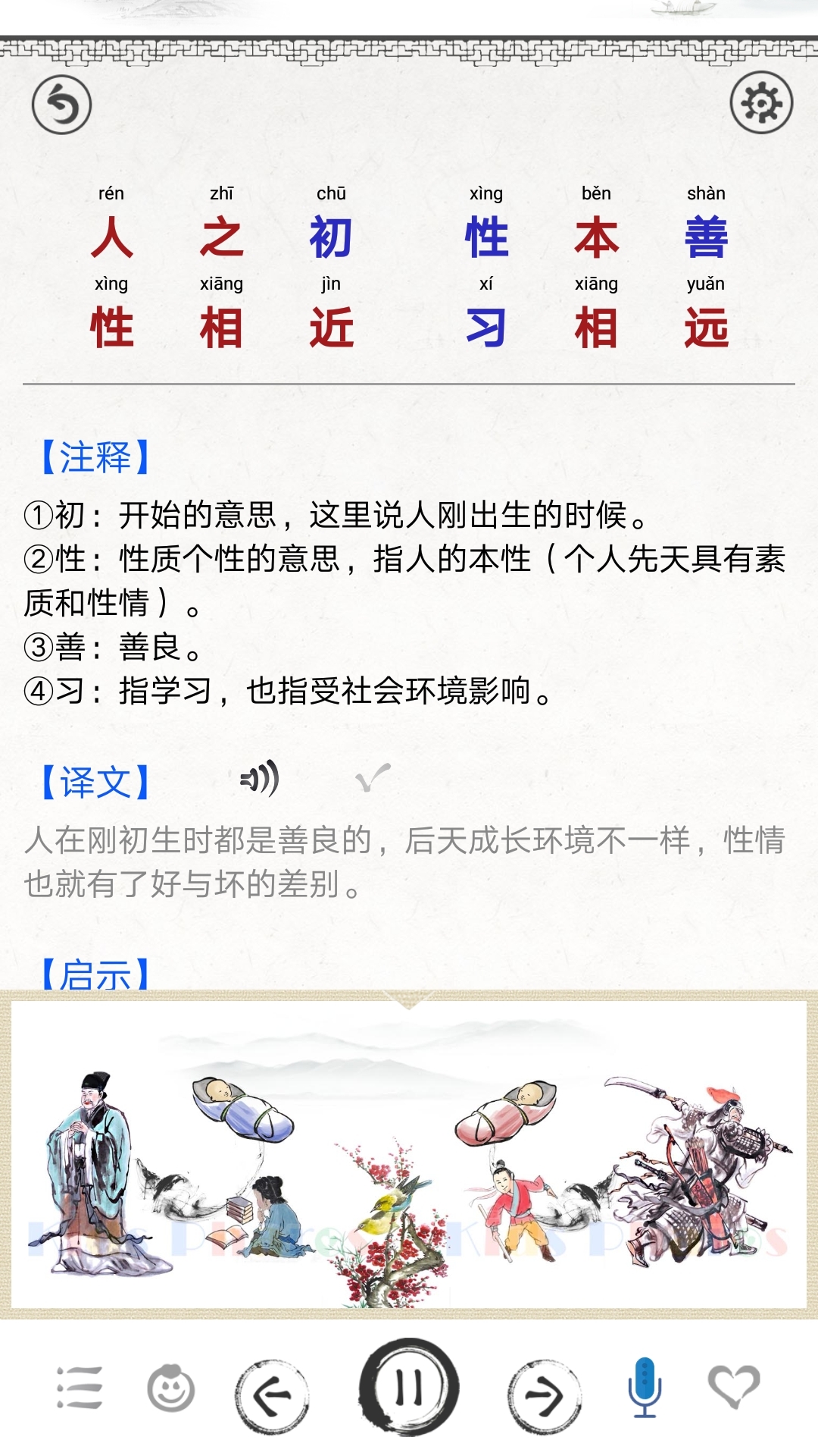 ��ѧ��������ͼ�ĺϼ� �ֻ�ƽ�岥��ʹ�ó�����ͼ