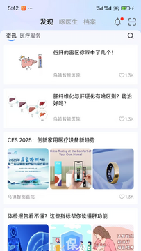 ��ҽ�����°����������Ӧ�ٶ����Ŷӽ���չʾ