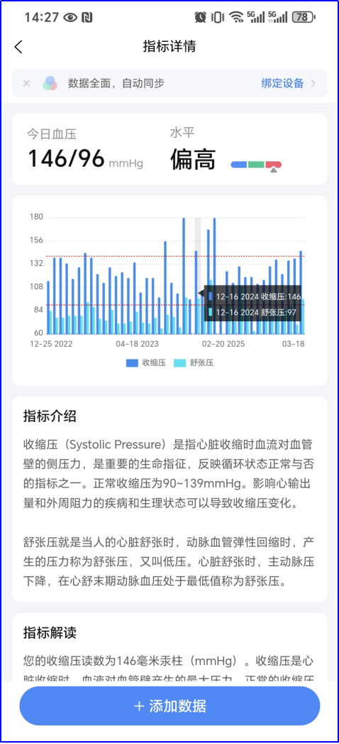 啄医生最新版首页界面改版与功能入口布局