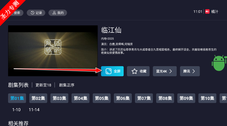 ��֭TV���Ӱ氲װ����װ�����˴򲻿��Ľ���Ų���ͼ