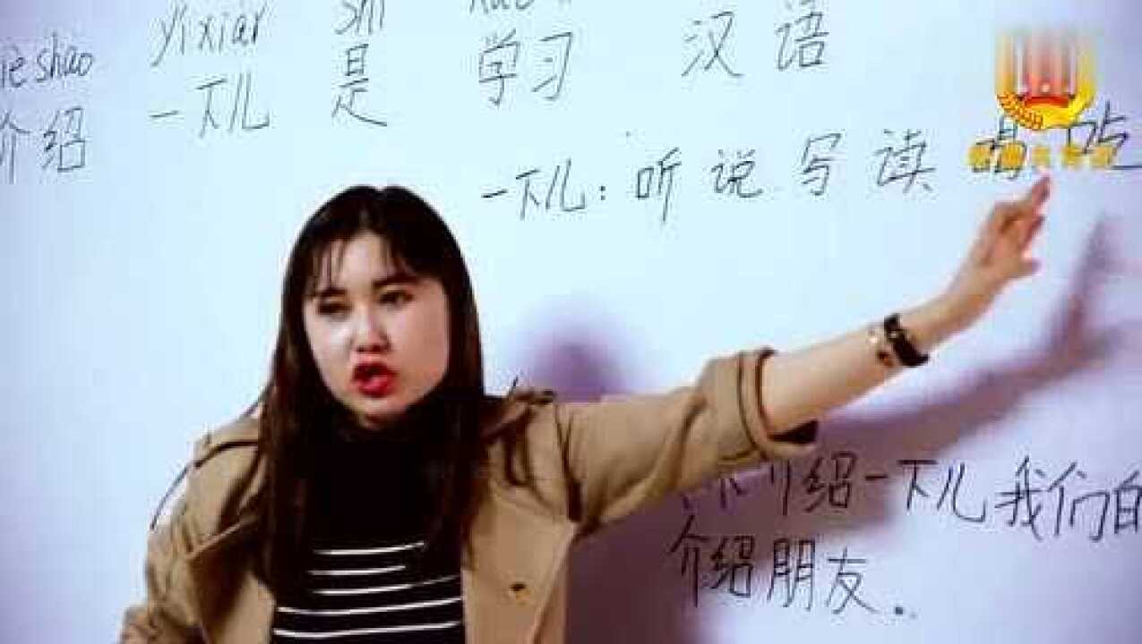 维山口语速成技巧日常交流场景配图