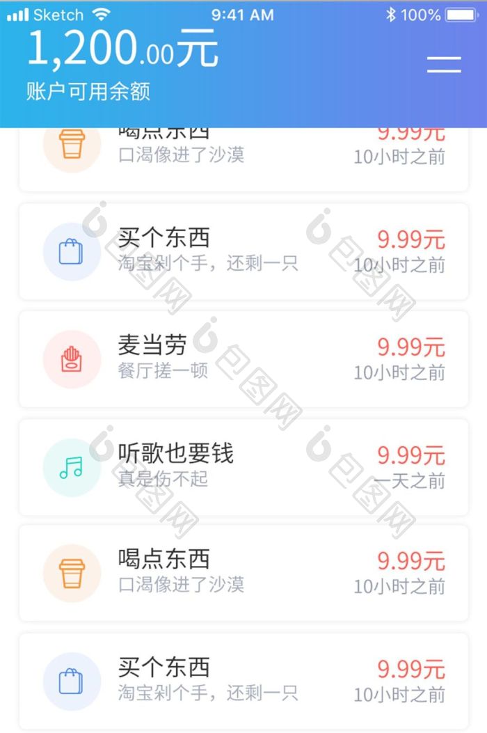 ����ʿ�ӵ���Ǯ�������˵���ϸҳ���ͼ