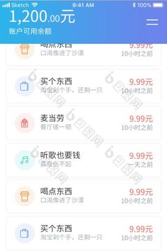 ����ʿ�ӵ���Ǯ�������˵���ϸҳ���ͼ