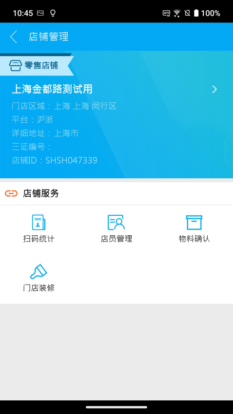 华硕聚宝盆 实物外观与配件展示 真实体验分享配图