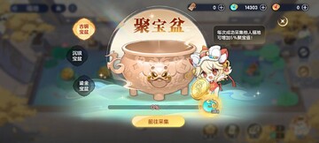 ��˶�۱��� ����չʾ��ʹ���ܽ���ͼ