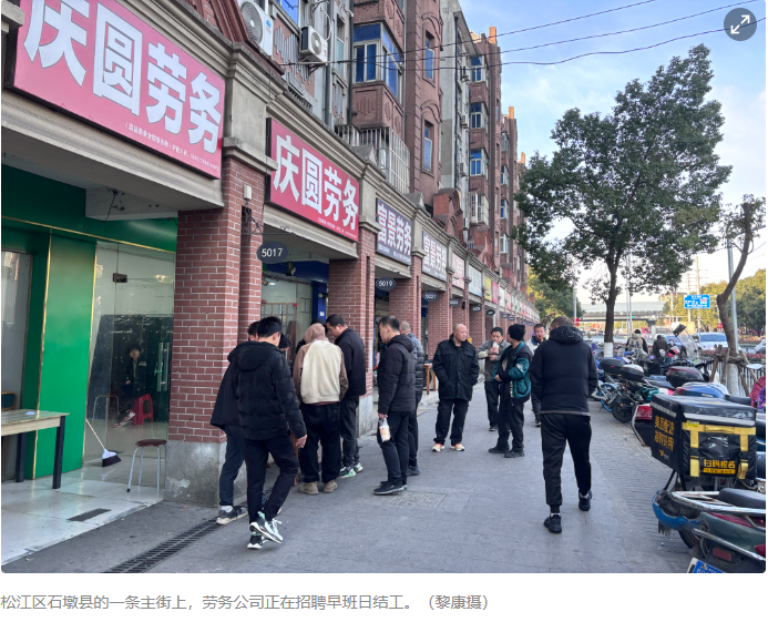 附近临时日结工最新招聘信息 找活渠道实拍图
