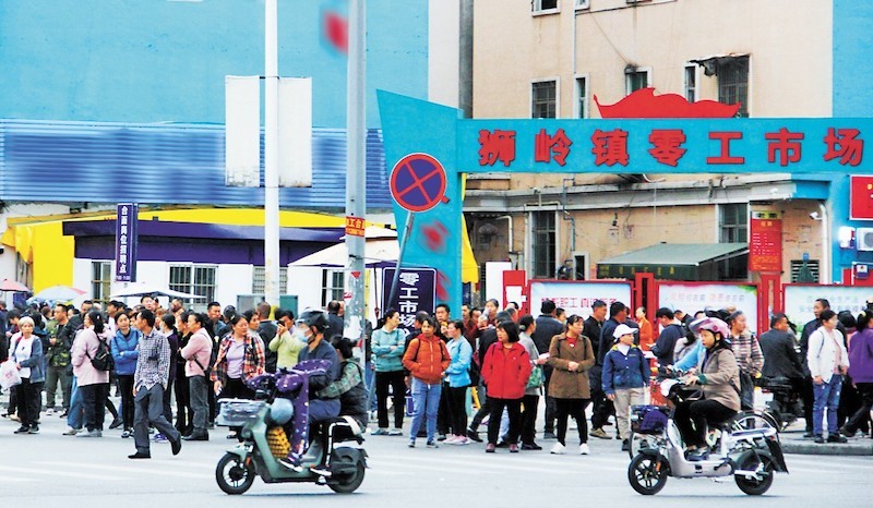 附近临时日结工 劳务市场早上找活场景图
